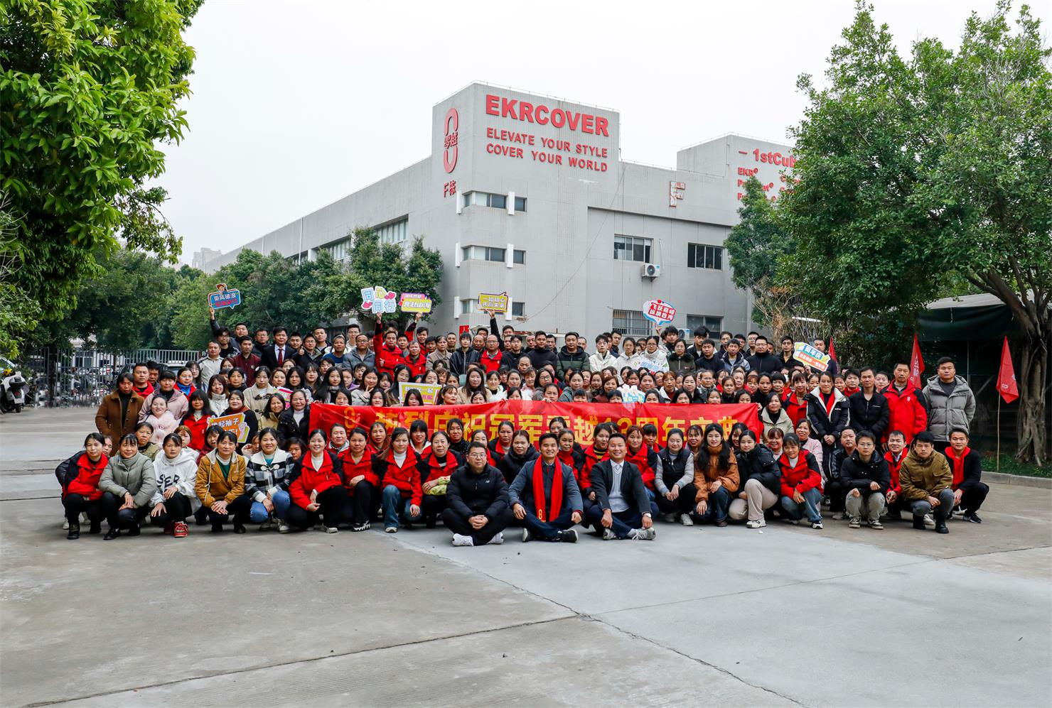 Thirteen Years of Perseverance: EKR Embarks on a New Global Journey!