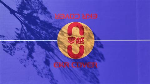 Our New Basketball Court: Relax, Recharge, and Build Team Spirit